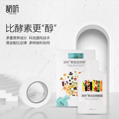 龄听® - 大健康系列